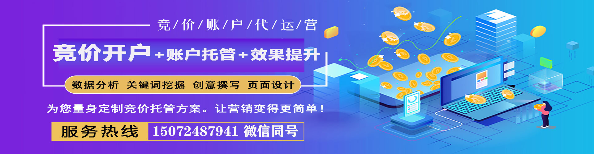 尼勒克信息流托管