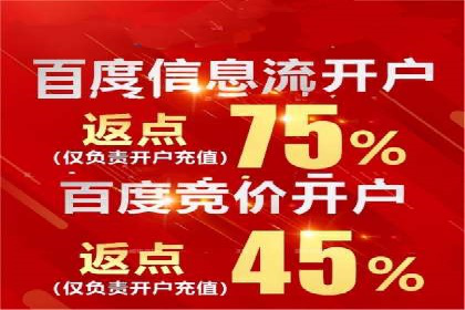 短视频信息流的广告效果评估：微博直播案例