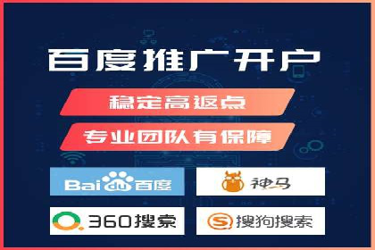 百度推广代理助力企业拓展市场案例